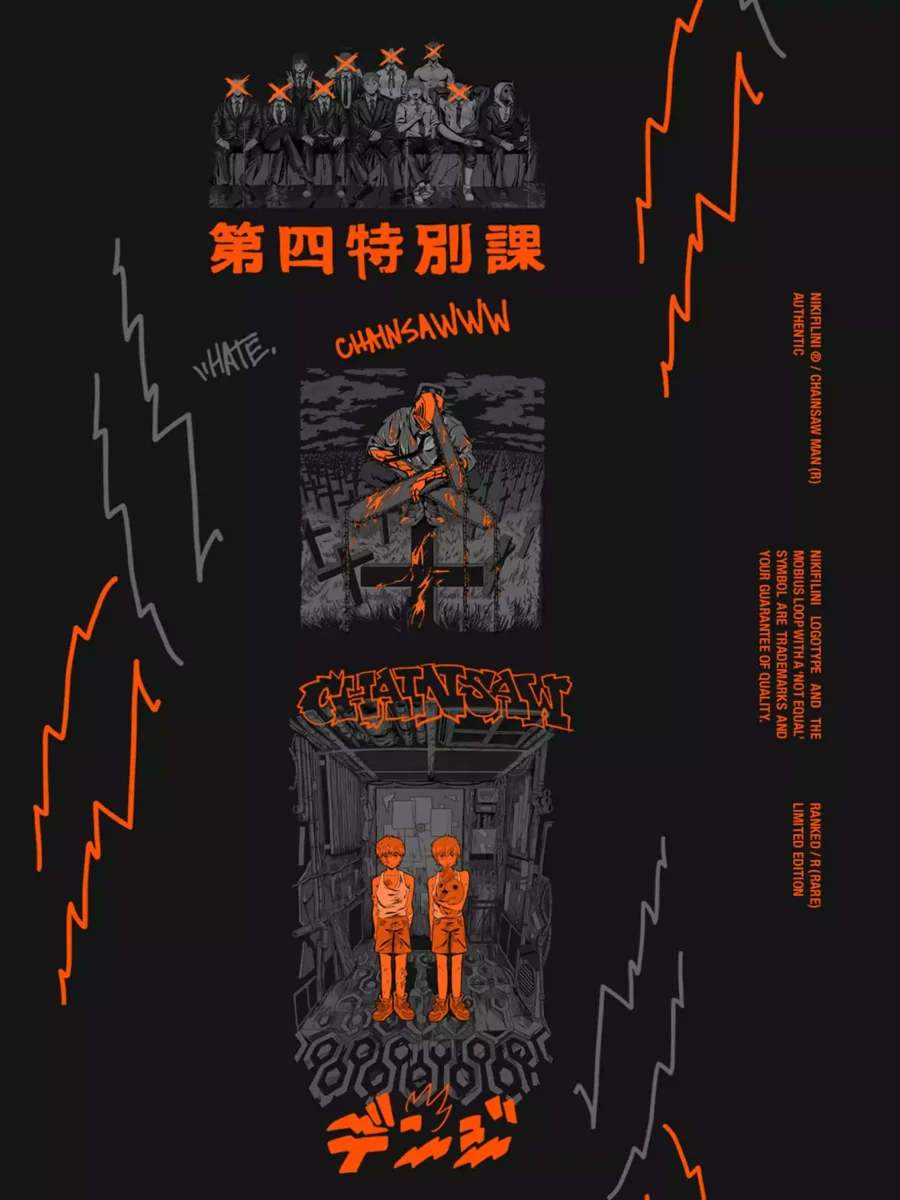 ЗИП-ХУДИ | CHAINSAW MAN (R) — изображение 7