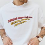 Футболка Oversized «Синус, косинус», белая