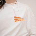 Футболка Oversized «ОБЖ», белая