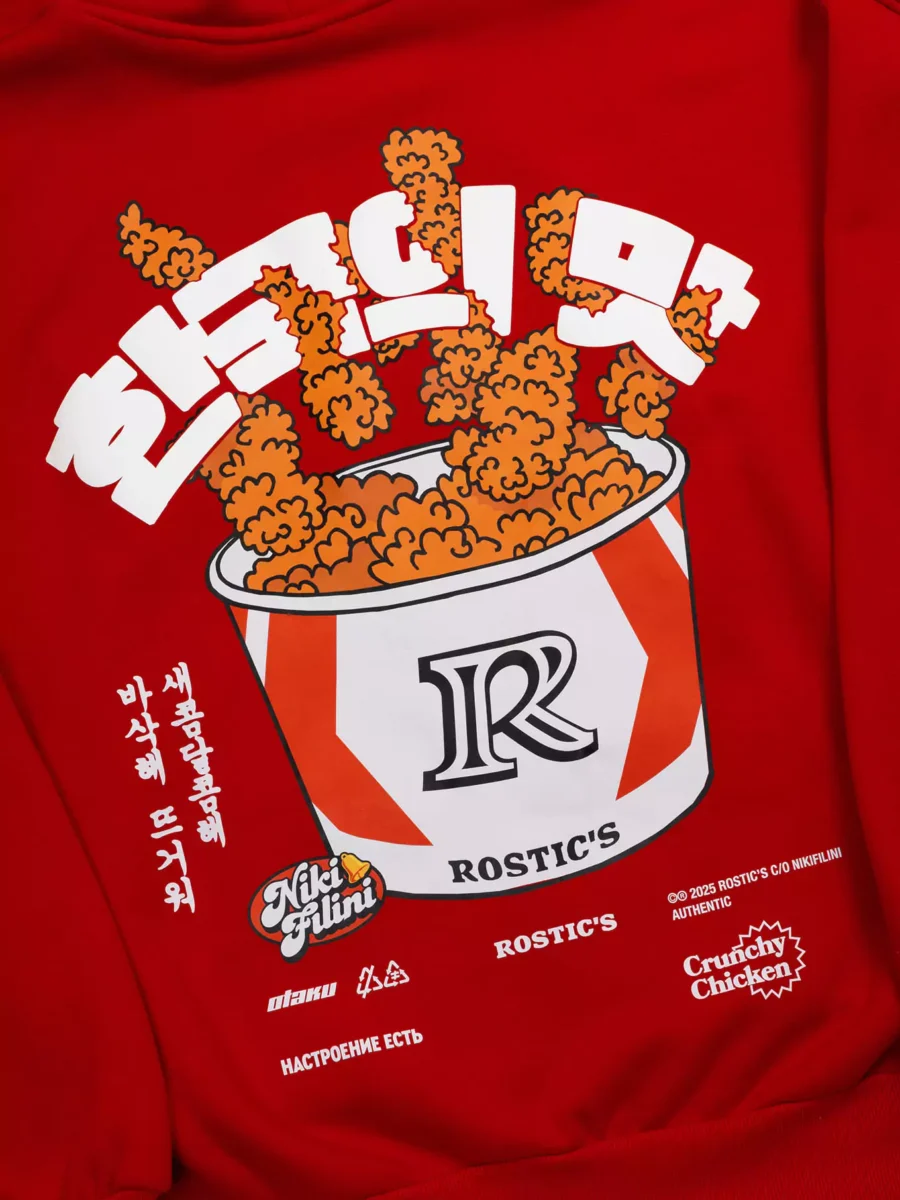 ЗИП-ХУДИ ROSTIC’S X NF | TASTE OF MOOD — изображение 22