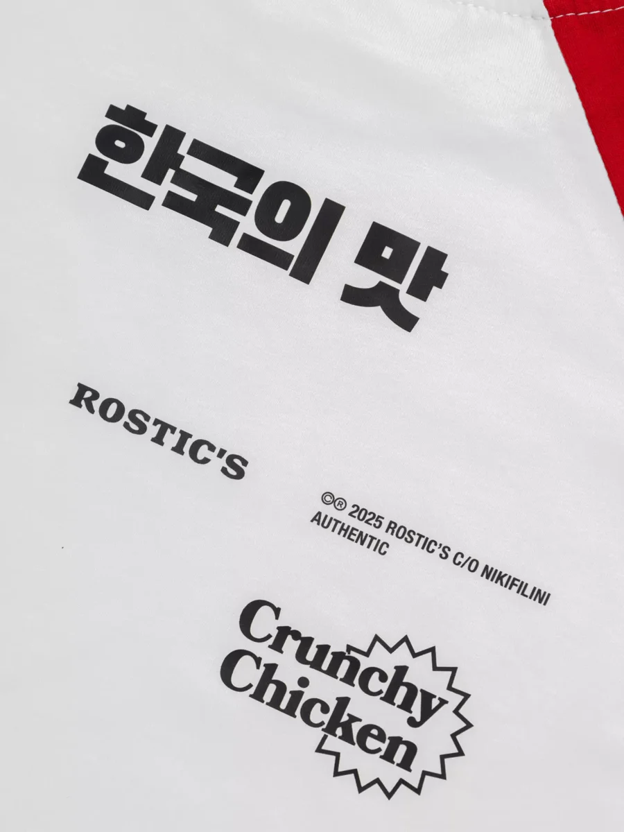 ТОП ROSTIC’S X NF | JUICY CHICKEN — изображение 4