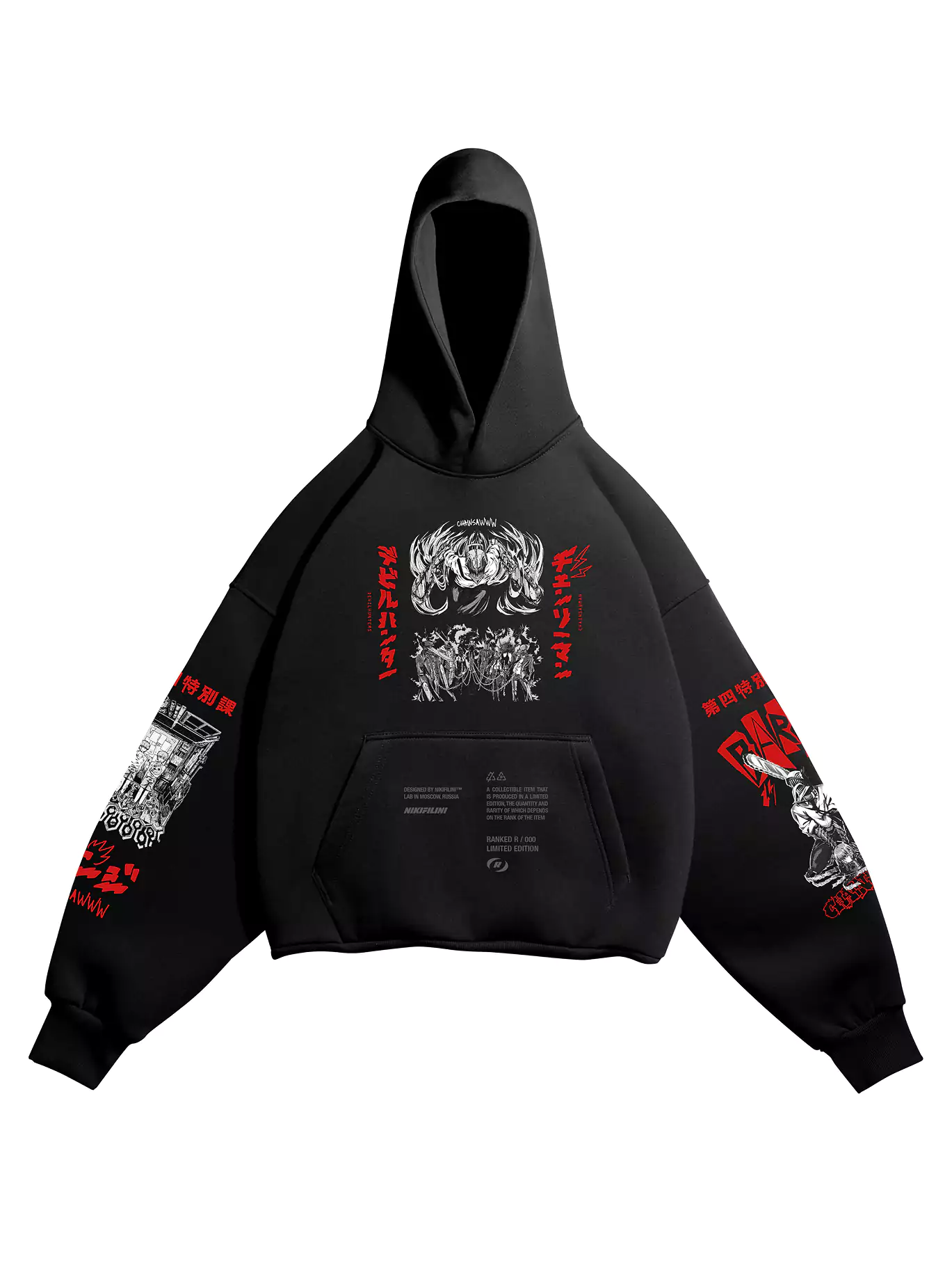 ХУДИ | NIGHTCUT EXECUTOR (SR) — изображение 2