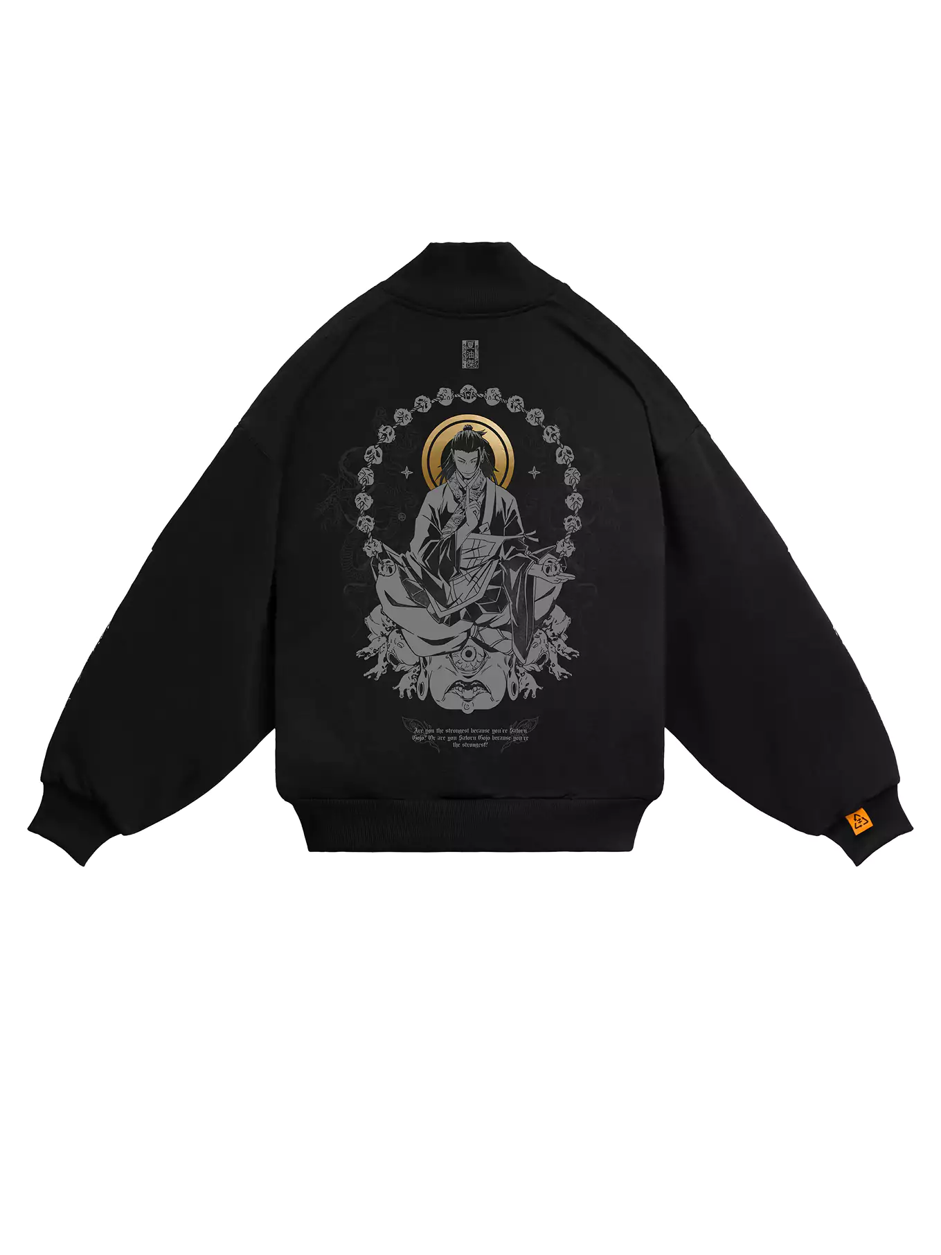 ЗИП-СВИТШОТ | SPECIAL GRADE SORCERERS