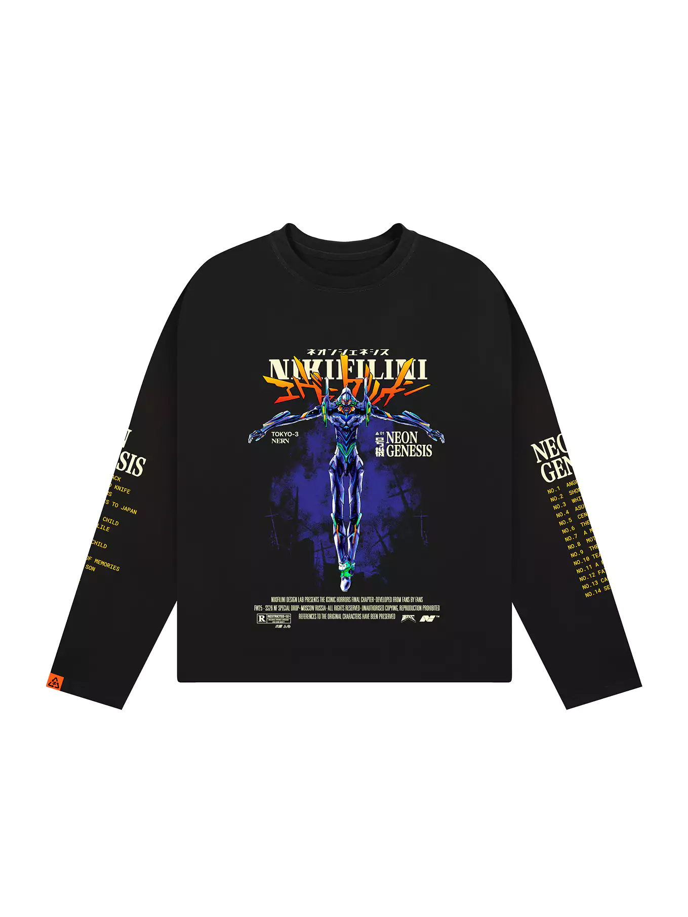 ЛОНГСЛИВ | THIRD CHILD