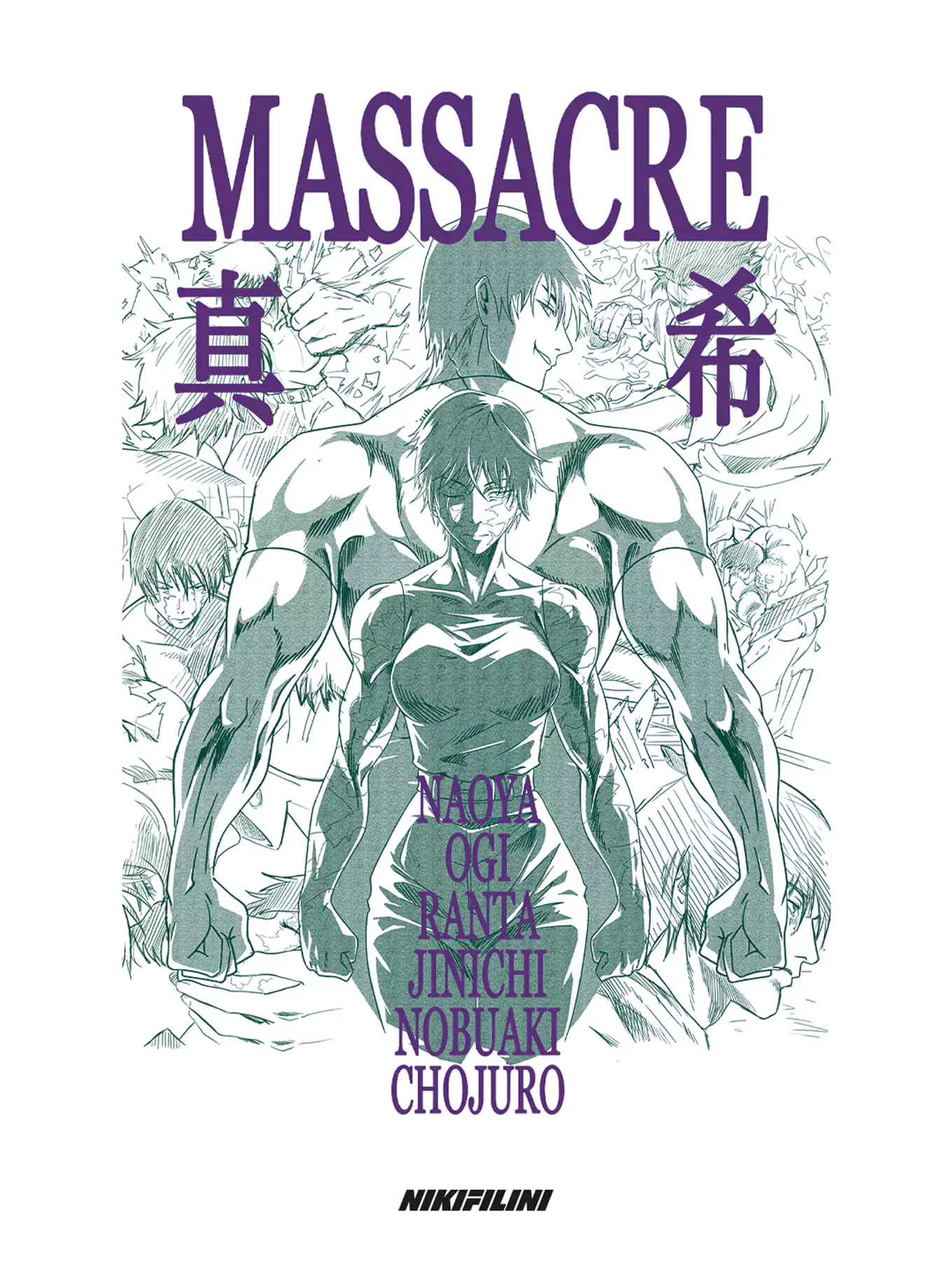 ХУДИ | MAKI ZEN'IN (SR) (МАКИ ЗЕНИН) — изображение 3