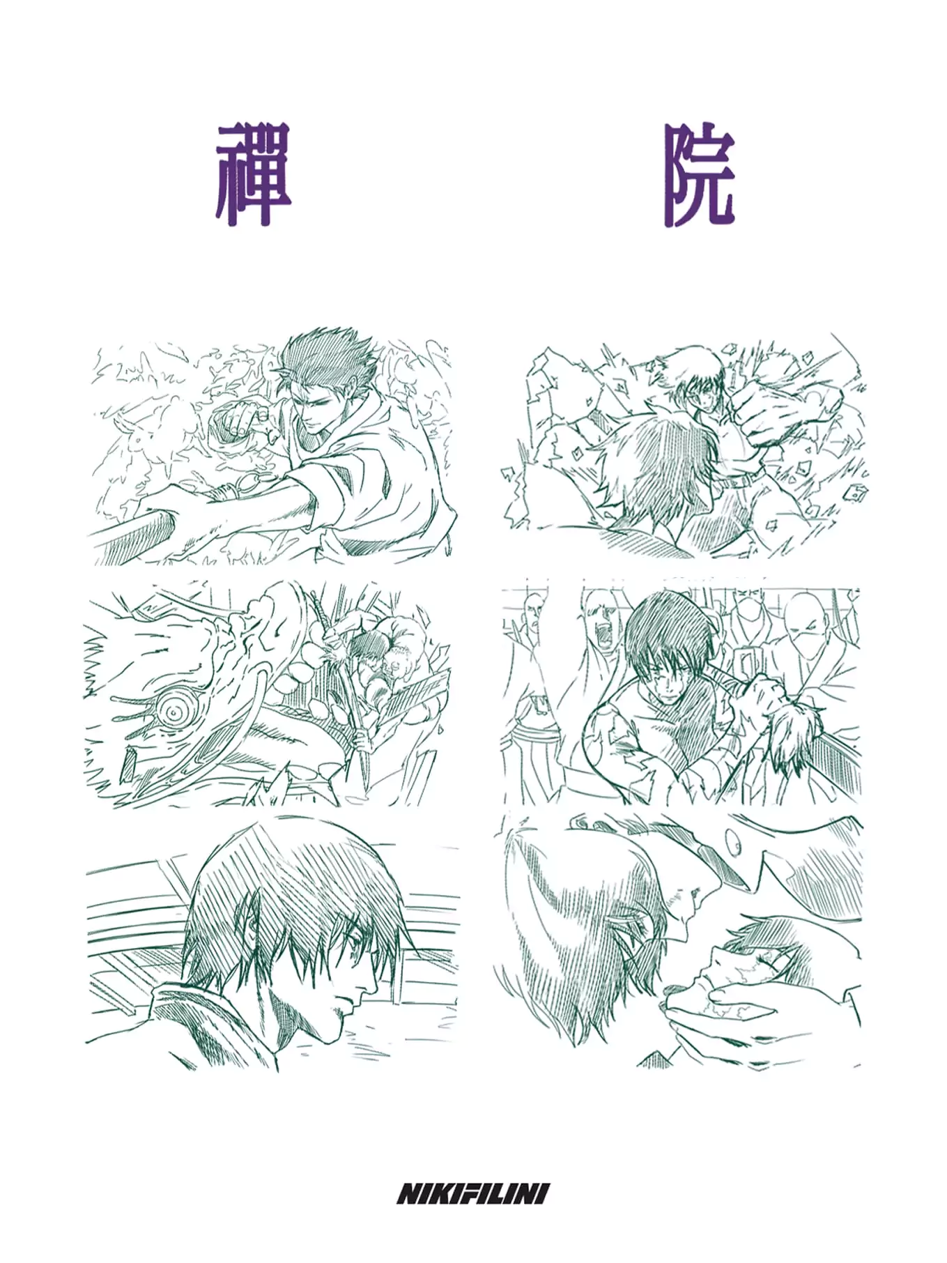 ХУДИ | MAKI ZEN'IN (SR) (МАКИ ЗЕНИН) — изображение 9